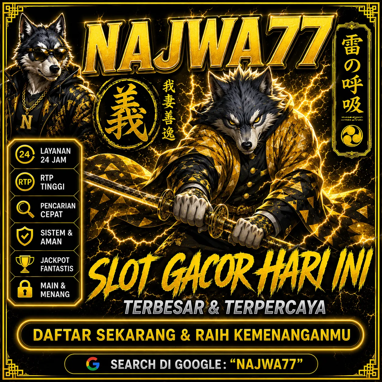 NAJWA77Banner